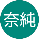 種村奈純 profile picture